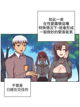 H校园 1-71話 [完結]_1910