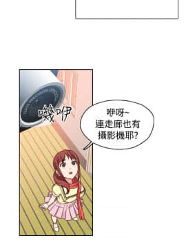 H校园 1-71話 [完結]_1909