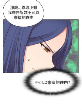 H校园 1-71話 [完結]_1908