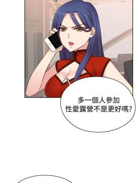 H校园 1-71話 [完結]_1907