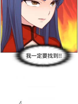 H校园 1-71話 [完結]_1905