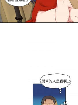 H校园 1-71話 [完結]_1904