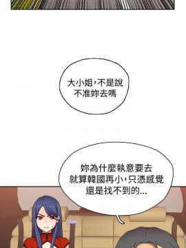 H校园 1-71話 [完結]_1903