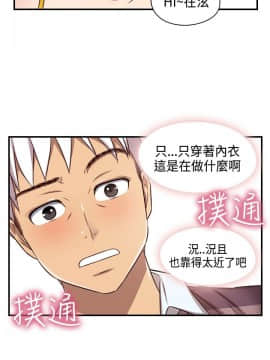 H校园 1-71話 [完結]_1899
