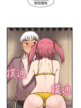 H校园 1-71話 [完結]_1898