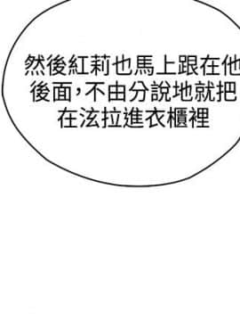 H校园 1-71話 [完結]_1897