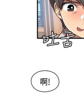 H校园 1-71話 [完結]_1895