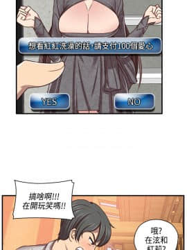 H校园 1-71話 [完結]_1894