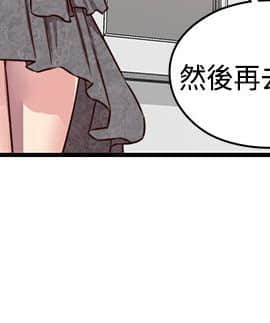 H校园 1-71話 [完結]_1893