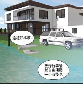 H校园 1-71話 [完結]_1891