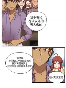 H校园 1-71話 [完結]_1882