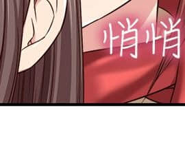 H校园 1-71話 [完結]_1880