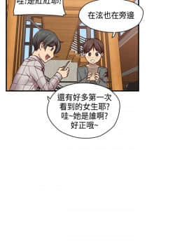 H校园 1-71話 [完結]_1877