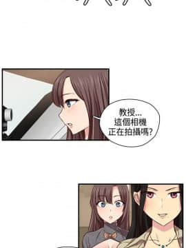 H校园 1-71話 [完結]_1876