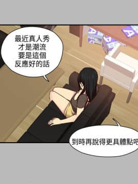 H校园 1-71話 [完結]_1875