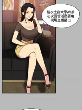 H校园 1-71話 [完結]_1874