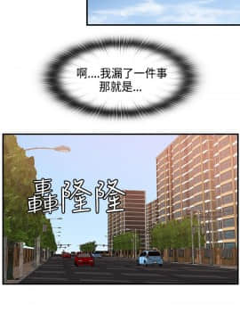 H校园 1-71話 [完結]_1873