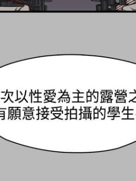 H校园 1-71話 [完結]_1872