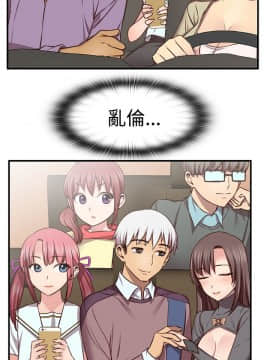 H校园 1-71話 [完結]_1867