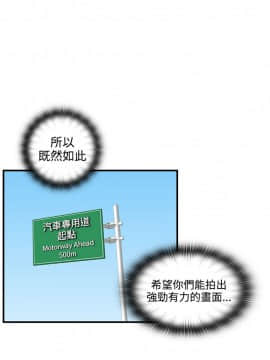 H校园 1-71話 [完結]_1866