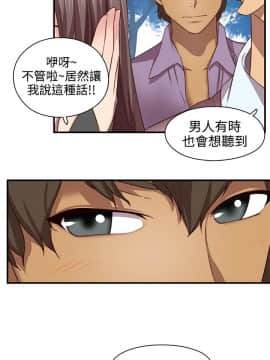 H校园 1-71話 [完結]_1865