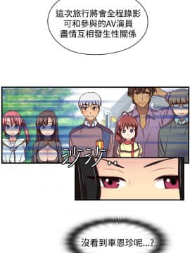H校园 1-71話 [完結]_1863