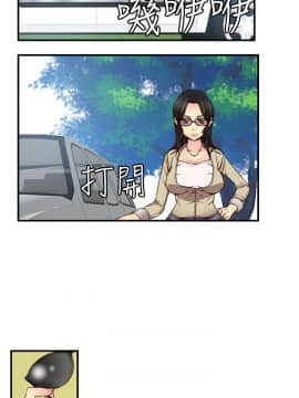 H校园 1-71話 [完結]_1861
