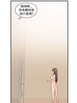 H校园 1-71話 [完結]_1859