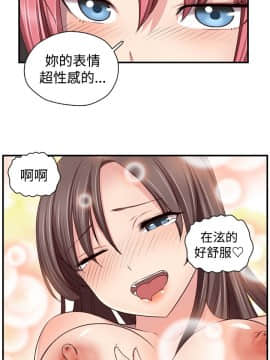 H校园 1-71話 [完結]_1853