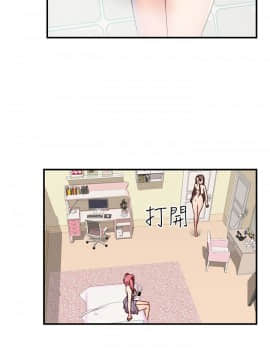 H校园 1-71話 [完結]_1847