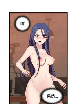 H校园 1-71話 [完結]_1834