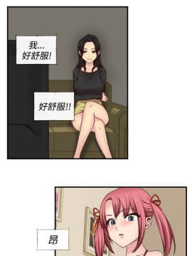 H校园 1-71話 [完結]_1832