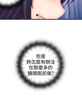 H校园 1-71話 [完結]_1830