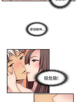 H校园 1-71話 [完結]_1827