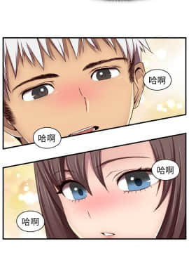 H校园 1-71話 [完結]_1826