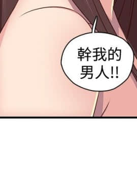 H校园 1-71話 [完結]_1821