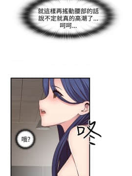 H校园 1-71話 [完結]_1818