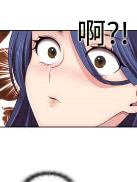 H校园 1-71話 [完結]_1816