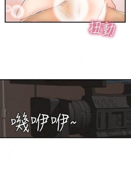 H校园 1-71話 [完結]_1813