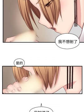 H校园 1-71話 [完結]_1812