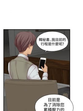 H校园 1-71話 [完結]_1810