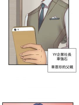 H校园 1-71話 [完結]_1808