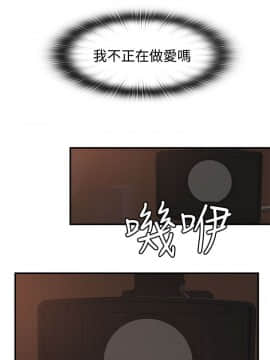 H校园 1-71話 [完結]_1803