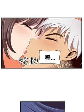 H校园 1-71話 [完結]_1800