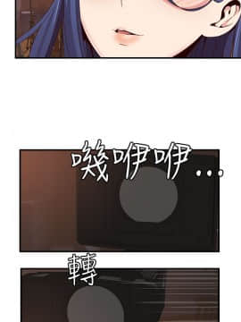 H校园 1-71話 [完結]_1797