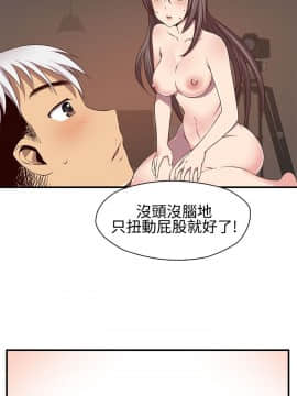 H校园 1-71話 [完結]_1795