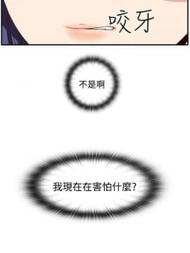 H校园 1-71話 [完結]_1793