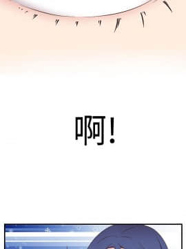 H校园 1-71話 [完結]_1791