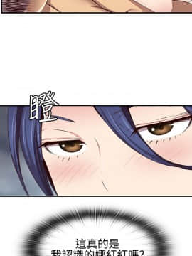 H校园 1-71話 [完結]_1787