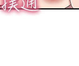 H校园 1-71話 [完結]_1785